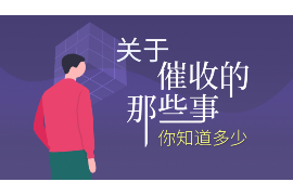 连云港讨债公司成功追回拖欠八年欠款50万成功案例